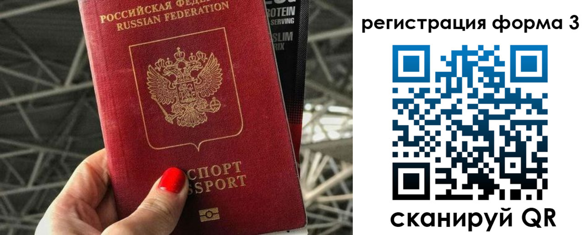 пропишу в квартире в Шали